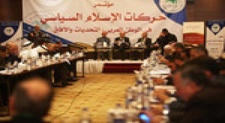 مؤتمر حركات الإسلام السياسي يتواصل في عمان