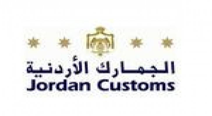 العساف: 3300 طلب اعفاء جمركي بانتظار قرار لجنة الاعفاءات