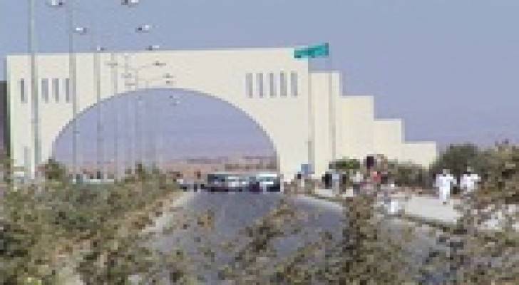 جامعة آل البيت تؤخر دوام طلبتها اعتبارا من يوم غد الاثنين