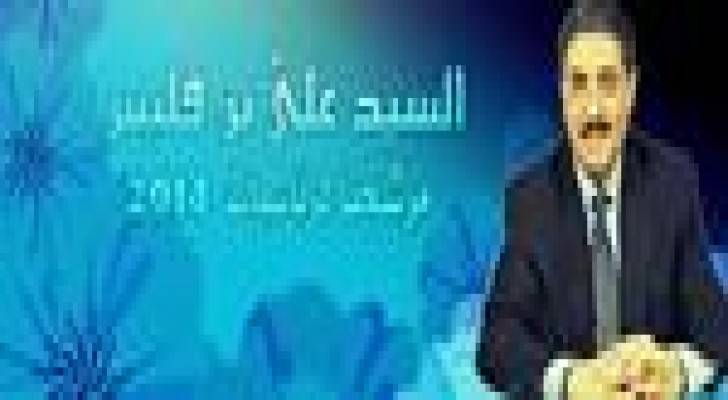 علي بن فليس رئيس الحكومة الجزائرية الأسبق يعلن ترشحه للانتخابات الرئاسية