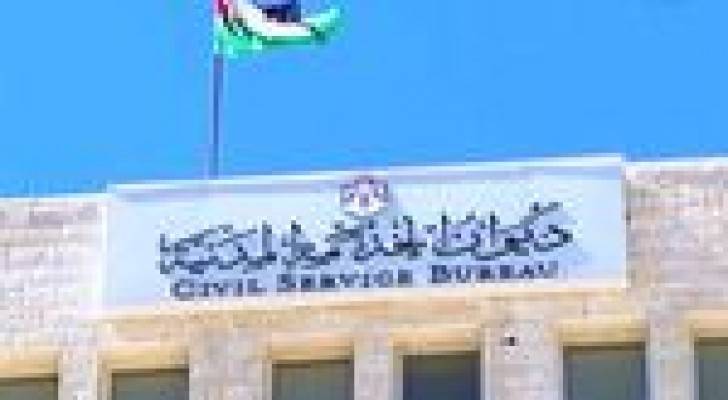 الهميسات لرؤيا : تعين 11 ألف أردني في القطاع العام خلال عام 2013