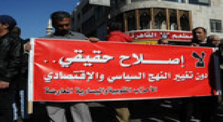 مسيرة احتجاجية لخطة كيري في وسط عمان