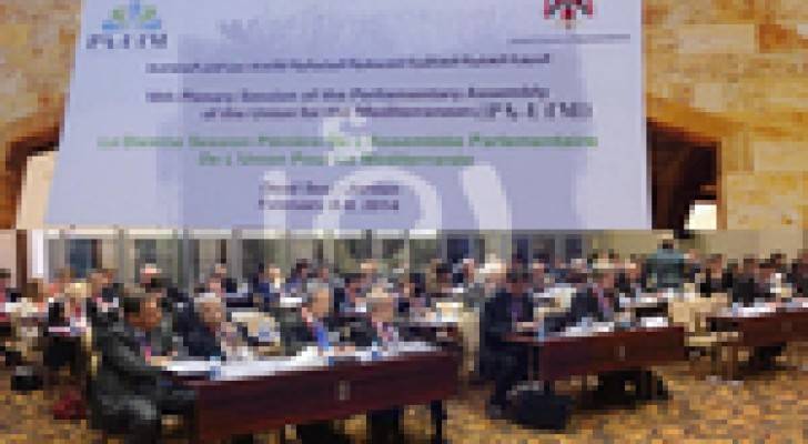 بدء فعاليات مؤتمر الجمعية البرلمانية في البحر الميت