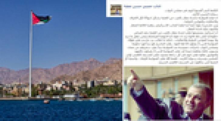 عطية يدعو إلى إجراءات تصعيدية ضد "مطار إسرائيل" قرب العقبة