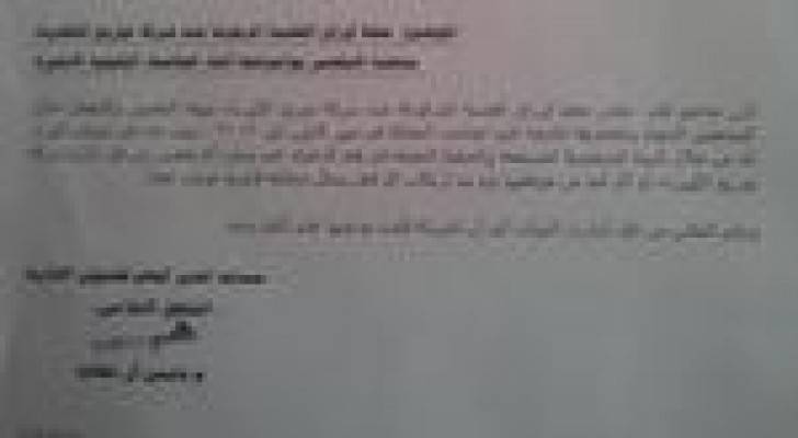 مدعي عام عمان يبرأ شركة توزيع الكهرباء من تهم التقصير خلال "اليكسا"