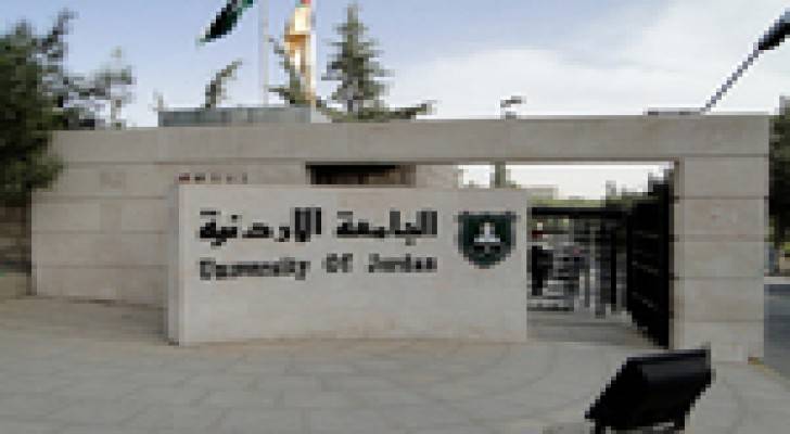 38 ألف طالب في "الأردنية" ينتخبون مجلسهم اليوم