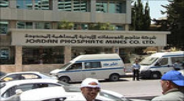 المجالي: الفوسفات تجاوبت مع كافة المطالب العمالية ومعدل الدخل الشهري ألفي دينار