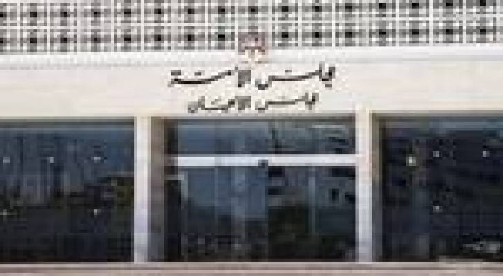 مالية الأعيان تلتقي رئيس لجنة تقويم التخاصية
