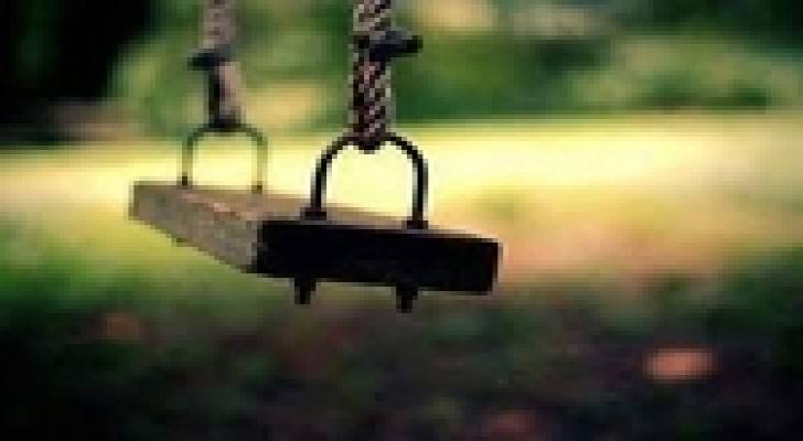 وفاة طفل اثر التفاف حبل "ارجوحة" حول رقبته