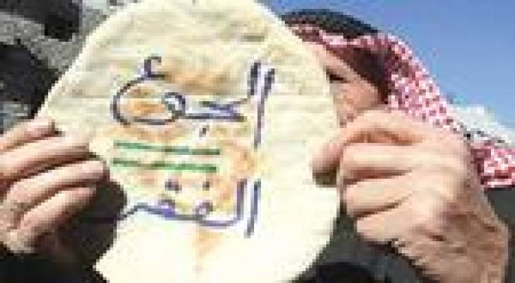 الأردن في المرتبة الـ 22 عالميا في " البؤس "