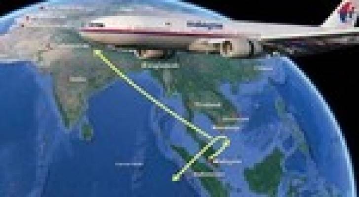 فريق العمليات الدولية :البحث عن الطائرة الماليزية سيمتد لمدة عام
