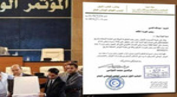 البرلمان الليبي: انتخاب معيتيق باطل