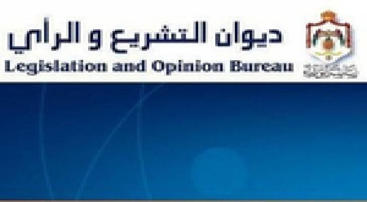 اقتراح بتخفيض فائدة تعويض الاستملاك من 9 - 5 %