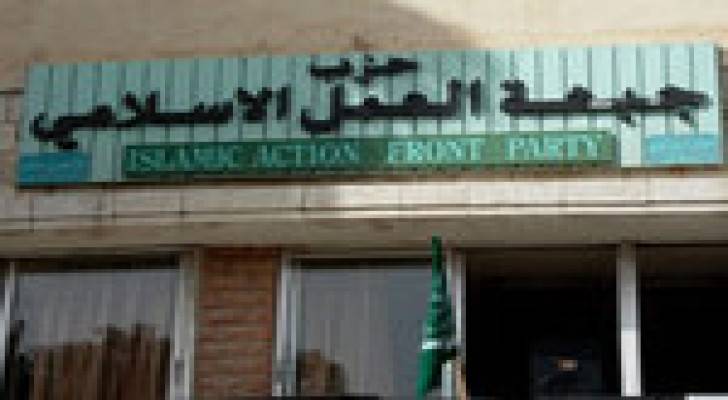 23 فرعا لـ"العمل الإسلامي" تستكمل الانتخابات الداخلية
