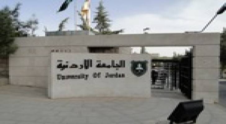 تخريج 53 طالبا مدرسيا من دورة أصدقاء الشرطة في الجامعة الأردنية