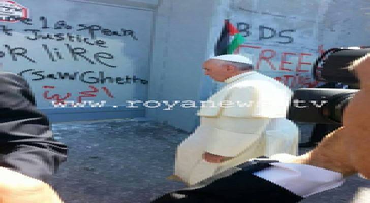 البابا يندهش من جدار الفصل العنصري .. صور