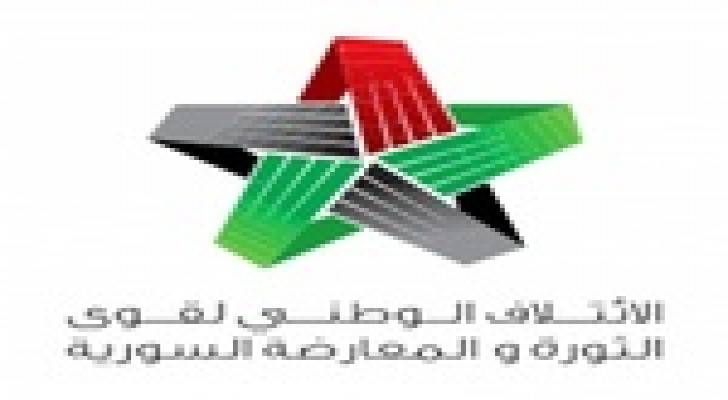 مصادر رسمية تنفي قبول تعيين ممثل للائتلاف السوري بالأردن