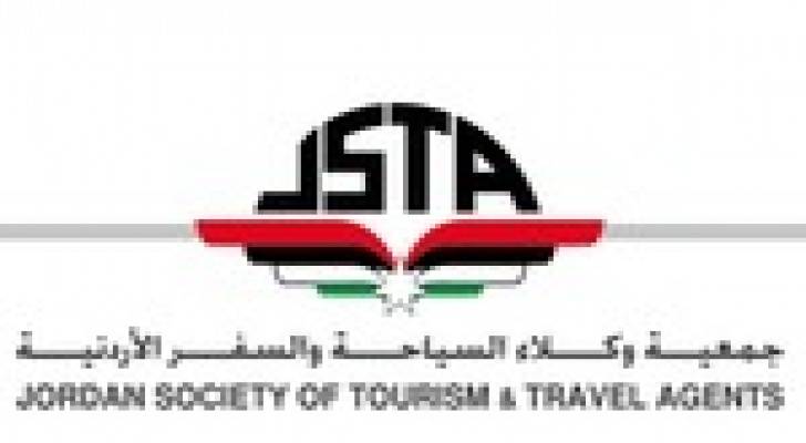 خبراء سياحة يطالبون بانشاء شركة تامين للكفالات
