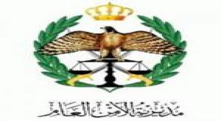 الأمن العام يدعو المواطنيين لتدقيق طلباتهم القضائية