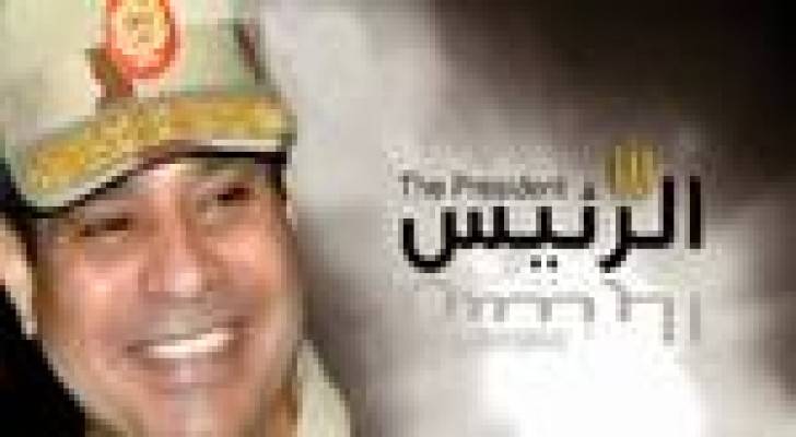 السيسي رئيسا لمصرحسب النتائج الأولية