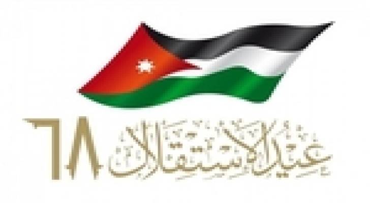 تجمع البلقاء للمتقاعدين العسكريين في السلط يحتفل بعيد الاستقلال والثورة العربية