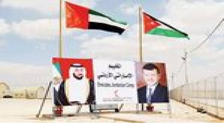الامارات تكرم وسائل الاعلام في الاردن