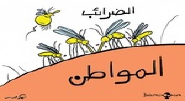 دراسة لتقيم قرار اخضاع الاجهزة الخلوية للضريبة "العامة" بدلا من "الخاصة"