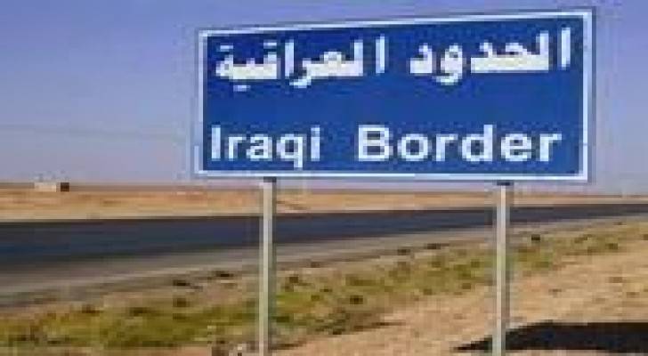 الحكومة تنفي اغلاق الحدود مع العراق