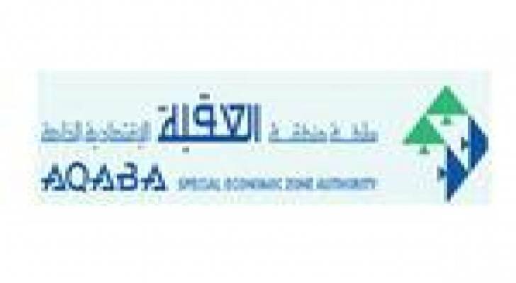 العقبة الاقتصادية الخاصة تطلق حملتها التسويقية الأولى إلى أمريكا