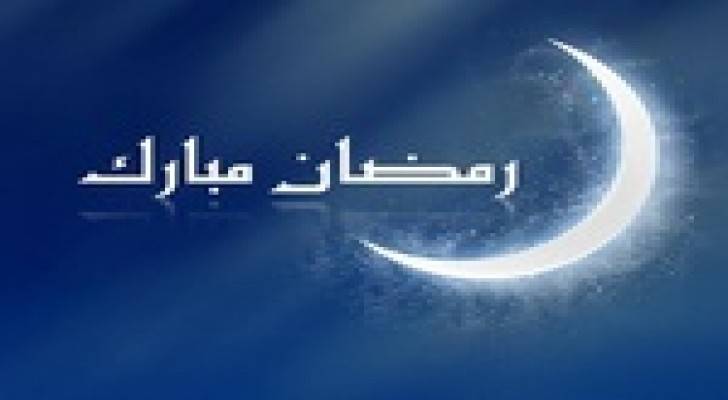 تحري هلال رمضان اليوم .. ولا تأجيل للعشاء أو تقديم للفجر
