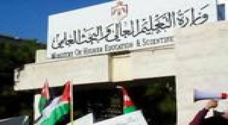 التنسيب بقبول 46 ألف طالب في الجامعات