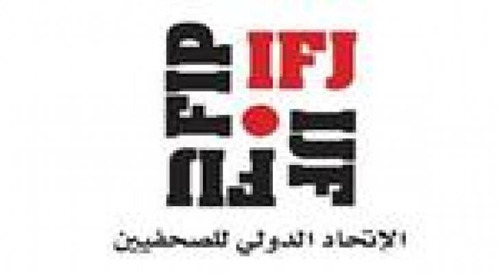 الاتحاد الدولي للصحافيين يطرد إسرائيل من عضويته