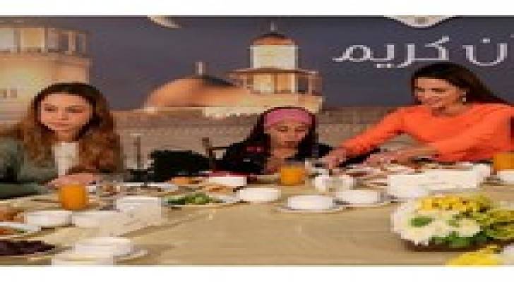الملكة رانيا العبدالله تقيم مأدبة افطار لأيتام