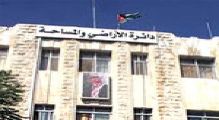 "الاراضي والمساحة" تشكل  لجنة لاعادة النظر في تقديرات قيم الاراضي