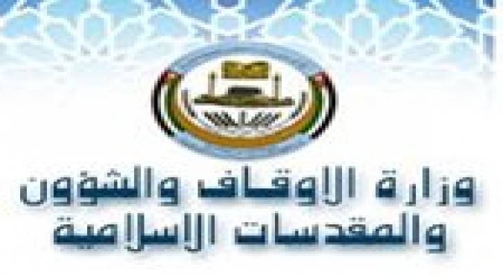 (الأوقاف) تلجأ لجيوب الحجاج لسد عجز صندوق الأمانات