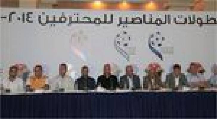 سحب قرعة الدوري والكأس