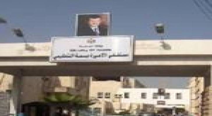 بسبب اضراب الممرضين توقف العمليات الجراحية في مستشفى الاميرة بسمة