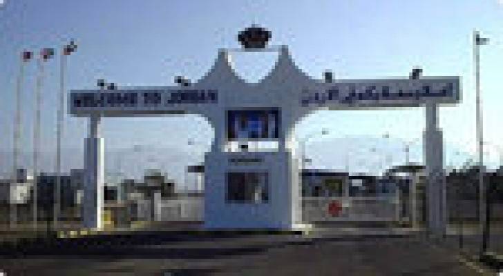 وقف حركة الشحن والمسافرين عبر معبر وادي الاردن مساء اليوم