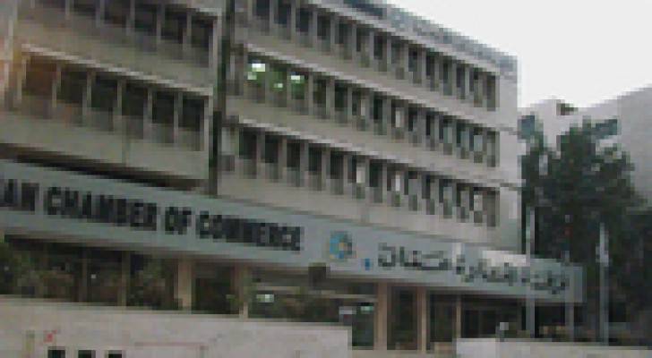 غرفة تجارة الاردن تتبرع بــ 25 الف دينار للأهل في غزة