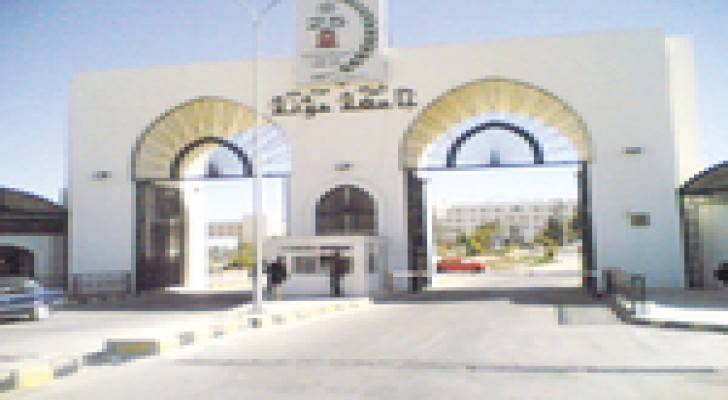 قرارات لمجلس امناء مؤتة .. اسماء