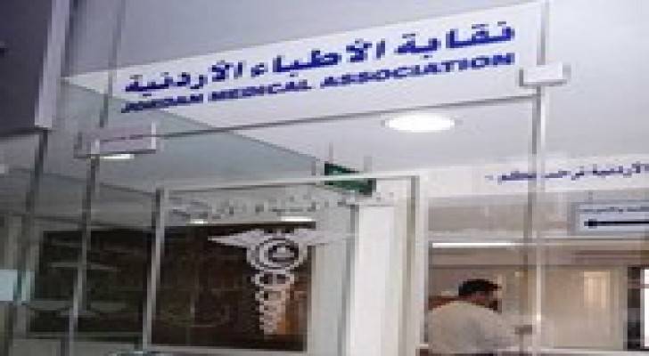 مجلس نقابة الاطباء: قتل أهل غزة جريمة حرب
