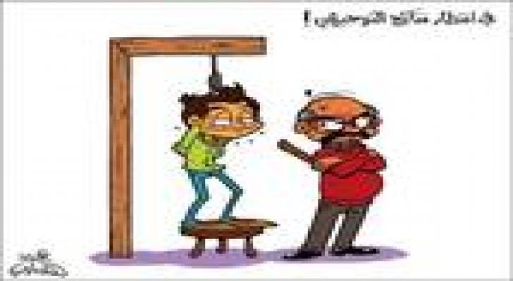 اعلان نتائج الثانوية العامة "التوجيهي" السبت