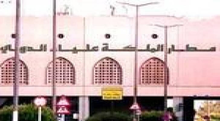 3,5 مليون مسافر خلال النصف الأول من العام عبر مطار الملكة علياء