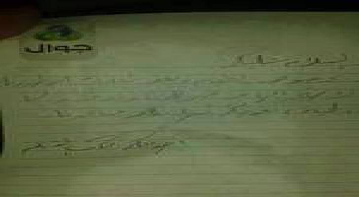 مقاومون يكتبون رسالة لأحد المواطنين بعد مغادرة منزله