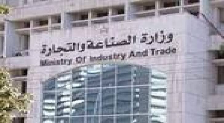 بدء اعتماد اصدار بطاقة المستورد الكترونيا في 15 الشهر الحالي