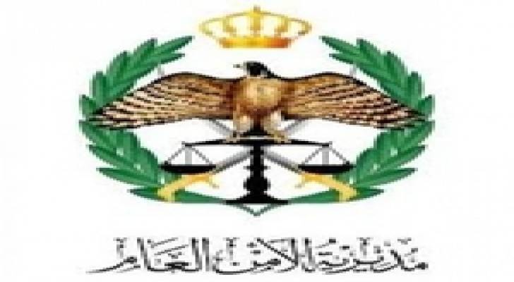مديرية الأمن تحذر المواطنين والمغتربين من المحتالين