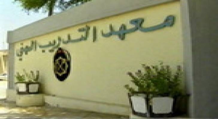 بدء استقبال طلبات الالتحاق بمعاهد التدريب المهني