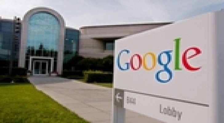 غوغل تطوّر أكبر قاعدة بيانات للمعرفة البشرية