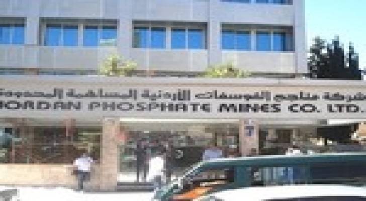 الفوسفات الأردنية توقع مذكرة تفاهم مع شركة صينية لإنشاء مجمعا صناعيا للأسمدة