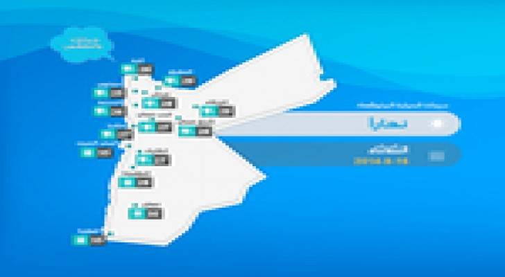أجواء معتدلة نهارا وبارده ليلا